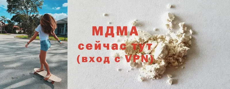 MDMA VHQ  как найти   Кировск 